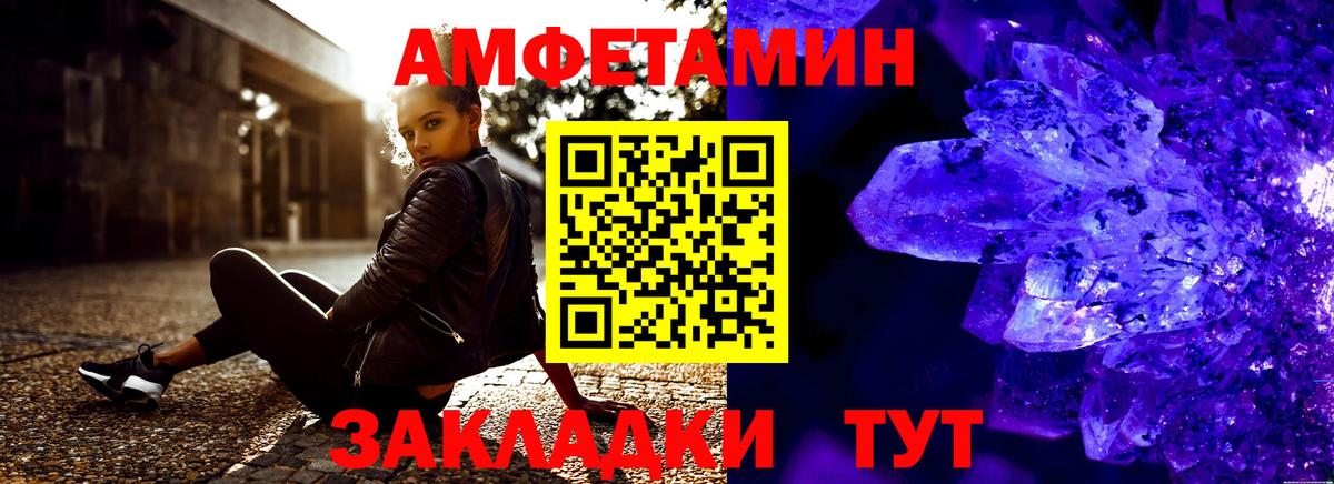 АМФ 98%  Вход с VPN  АМФ  Надым 