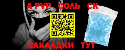 2c-b Донецк