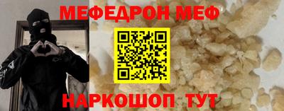 2c-b Донецк