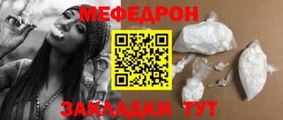 2c-b Донецк