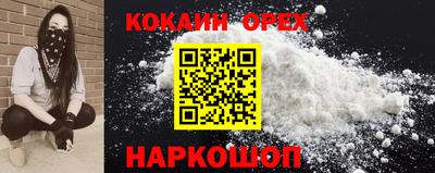прущие крисы Дубна