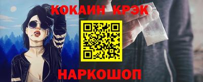 прущие крисы Дубна