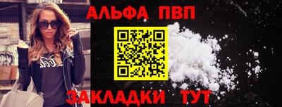 2c-b Донецк