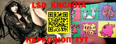 2c-b Донецк
