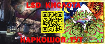 прущие крисы Дубна