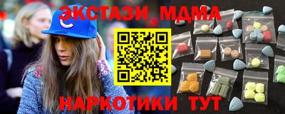 2c-b Донецк