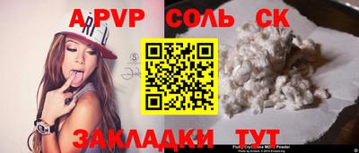 метадон Донской