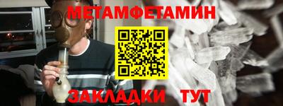 прущие крисы Дубна