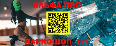 2c-b Донецк