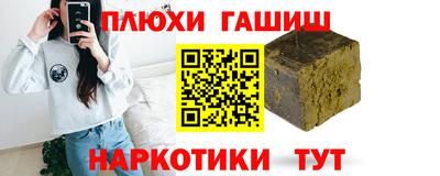 прущие крисы Дубна