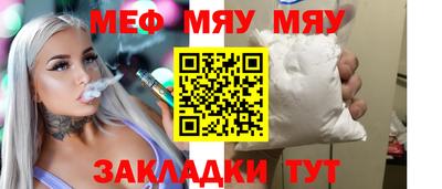 2c-b Донецк