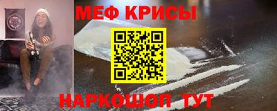 прущие крисы Дубна