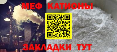 2c-b Донецк