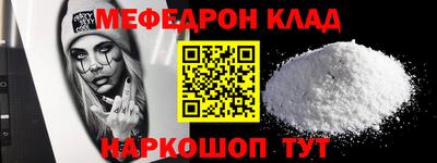 прущие крисы Дубна