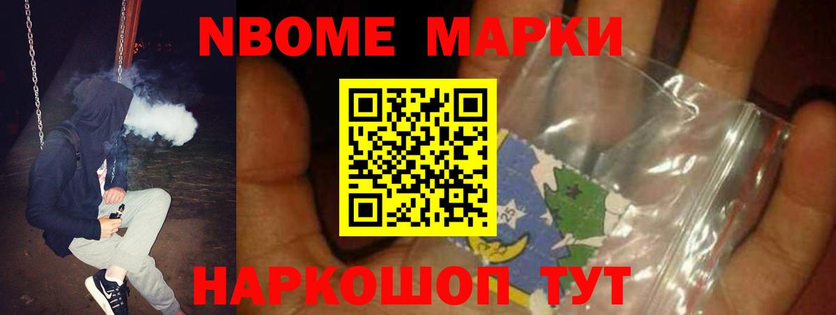 Надым  Лсд 25 экстази ecstasy  LSD-25 экстази кислота  Вход с VPN 