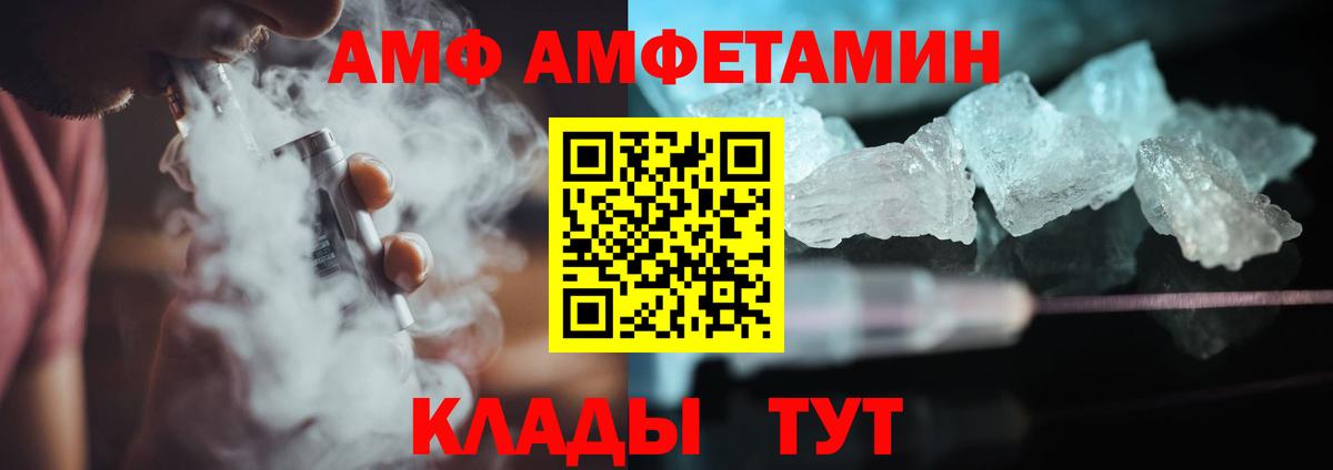МЕТАМФЕТАМИН пудра Надым