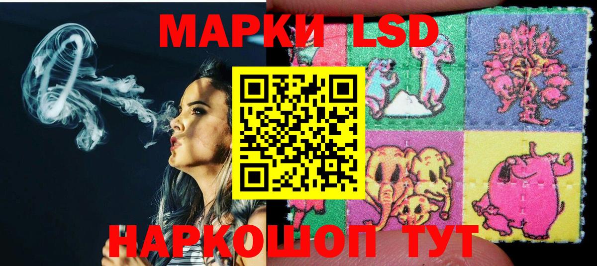 Марки N-bome  Вход с VPN  Надым  Марки NBOMe 1,8мг 