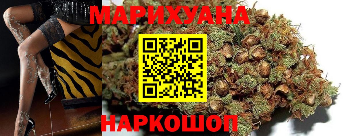 Канабис план  Вход с VPN  Бошки марихуана OG Kush  Бошки Шишки семена  Канабис планчик  Надым 