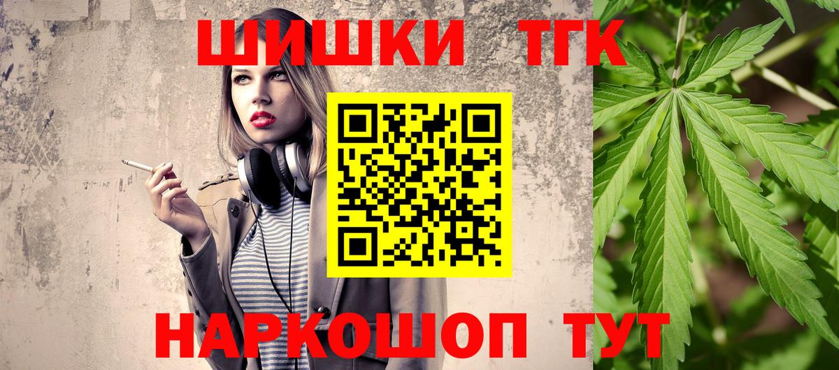 Бошки марихуана ГИДРОПОН Надым